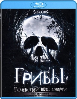  (Blu-ray)