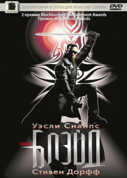 ����� (DVD)