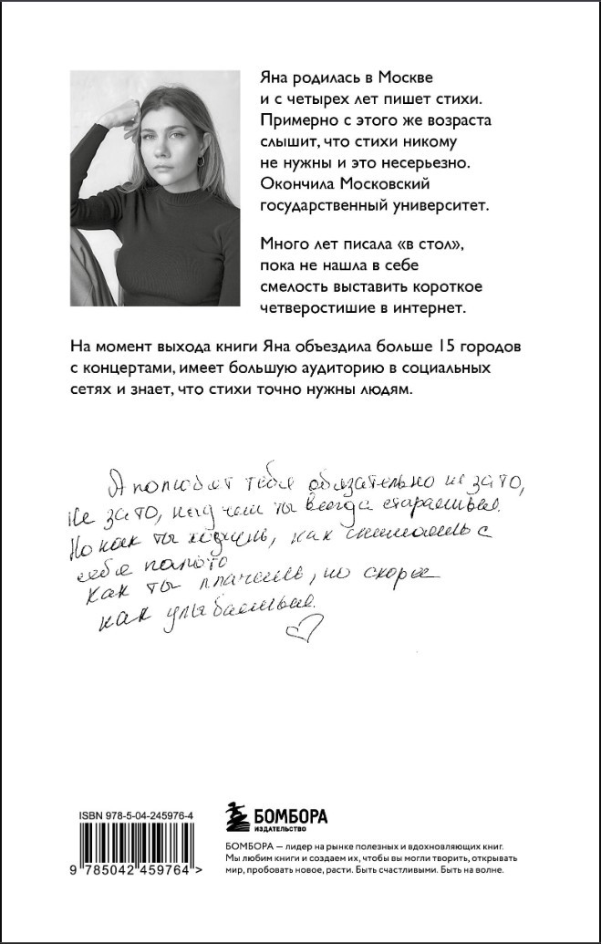���� � �����: ����� � ����
