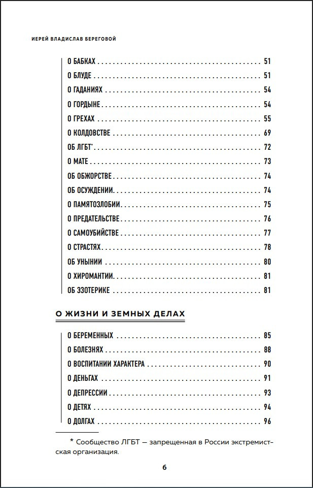 � ������ � �������: 1001 ����� ������������� ����������