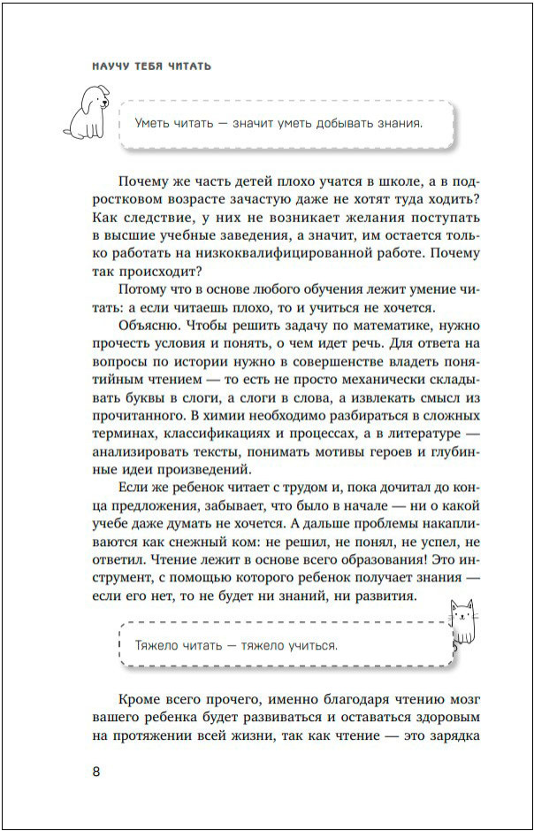 ����� ���� ������: ��������� ����������� ��� ��������� �� �������� ������ � ������� �����