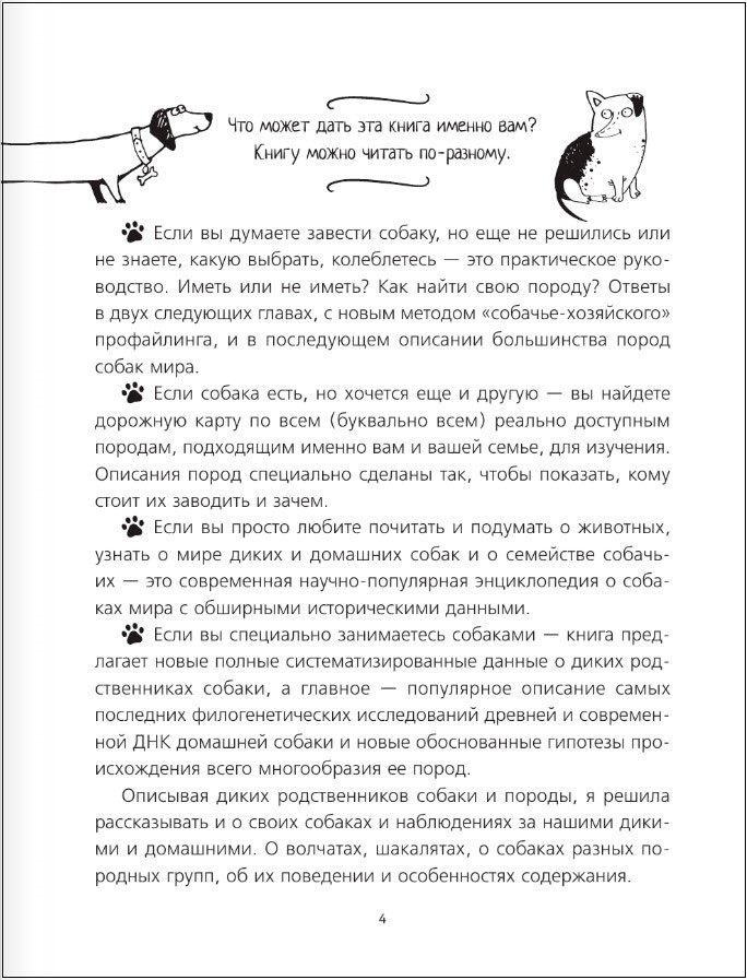 ������ �����: ������������ (������� � ������)