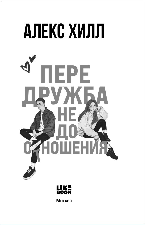 ����������: �������������