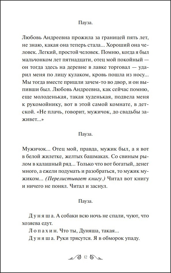 �������� ��� (����� ������ �������)