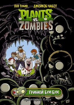  Plants Vs Zombies:  -