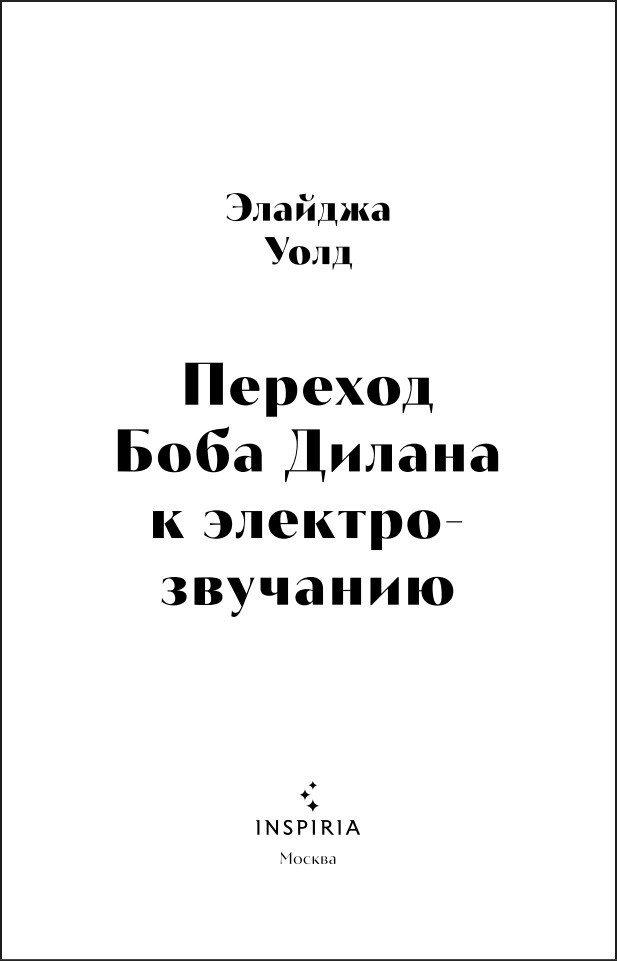 ������� ���� ������ � ���������������