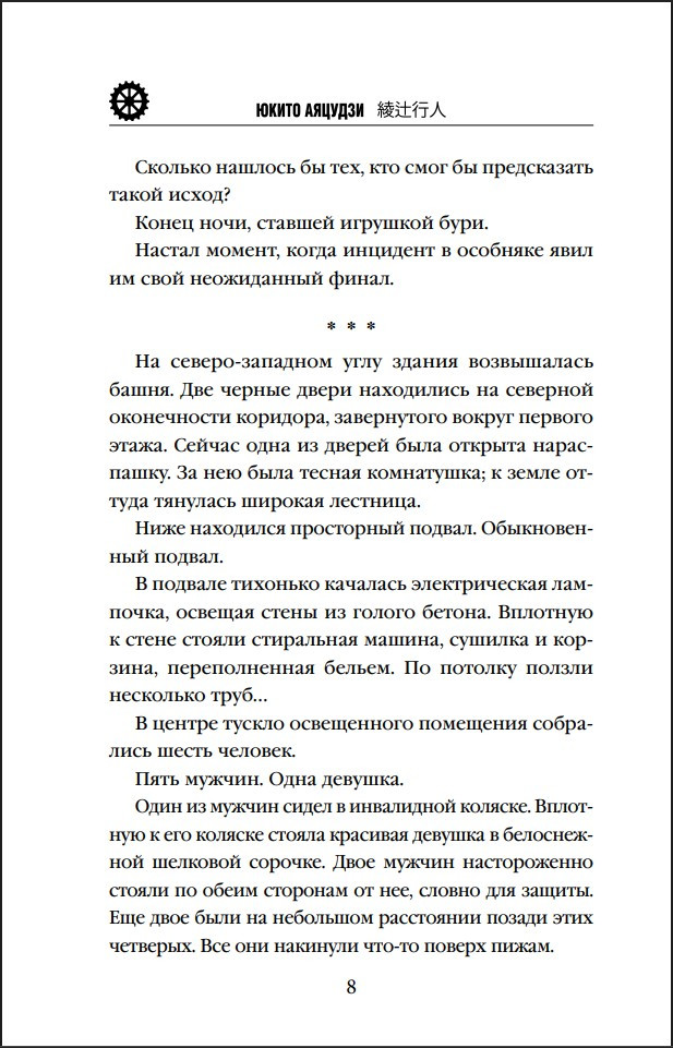 ��� � �������� ��������