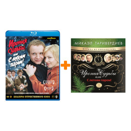 ������ ������ ��� � ������ �����!  ������� �������������� ���� (BD) + ����������� ������ ������ ������ ��� � ������ �����! LP