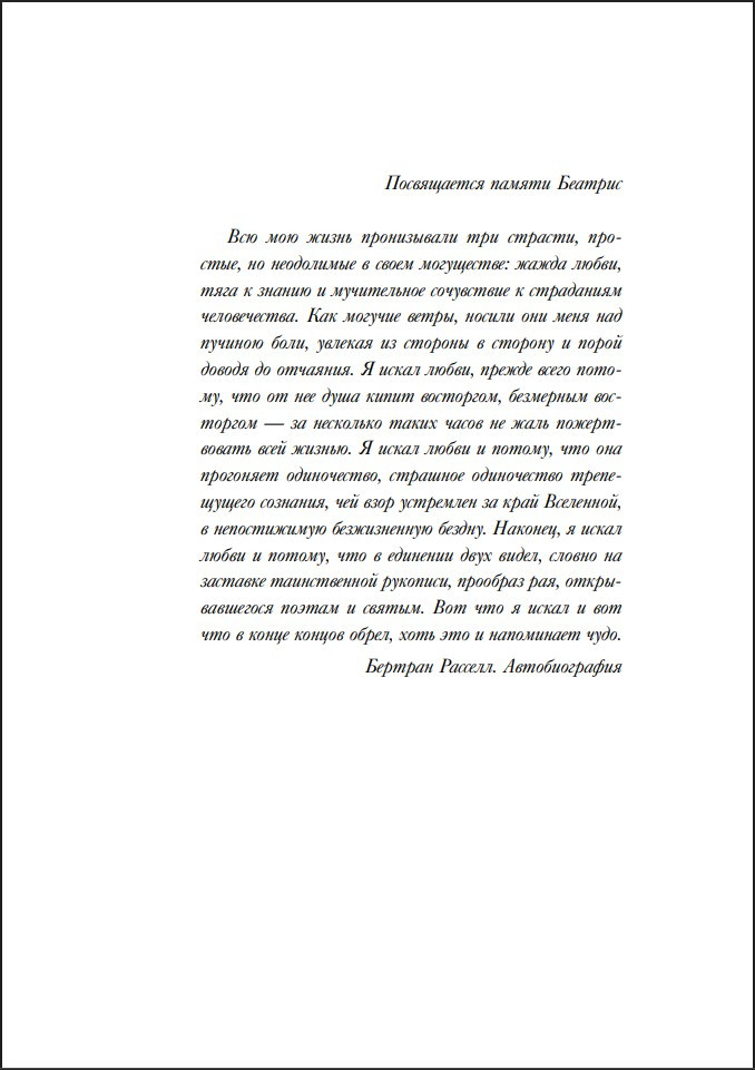 ������ ��� ��� � �����: ��� ��������� ������� ��������� � ����� �����, �� ������� ����