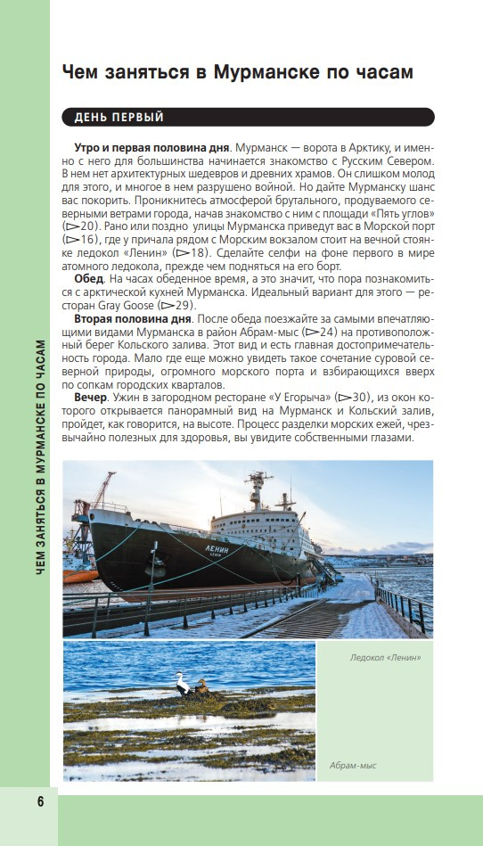 �������� � ���������� �������: ���������, ���������� �������, �������, ���������� (2-� ���., ����. � ���.)