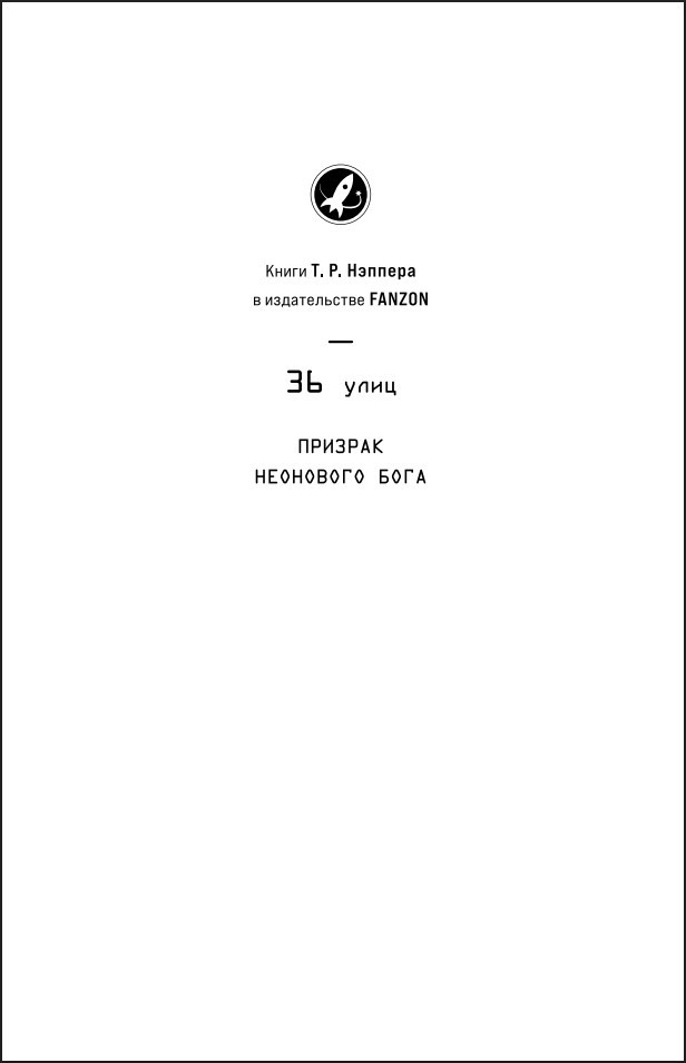 ������� ��������� ����