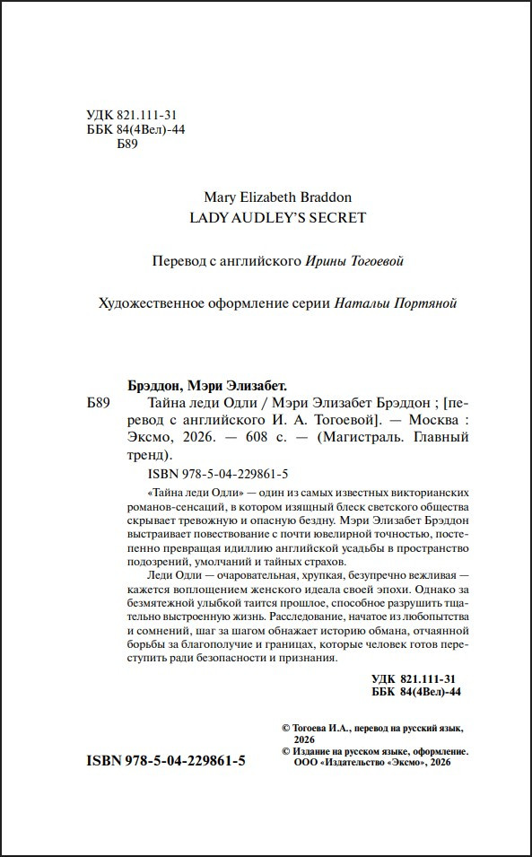 ����� ���� ���� (����� ����������. ������� �����)