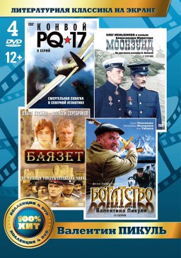    :   (4 DVD)