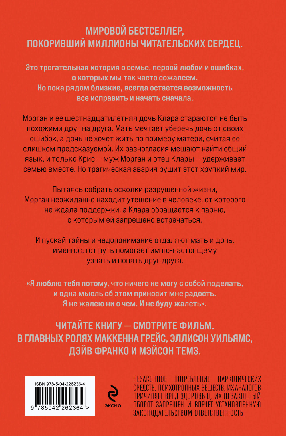 ������� � ���� (�������������� �������)