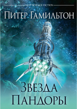 ������ ������� (�����������)