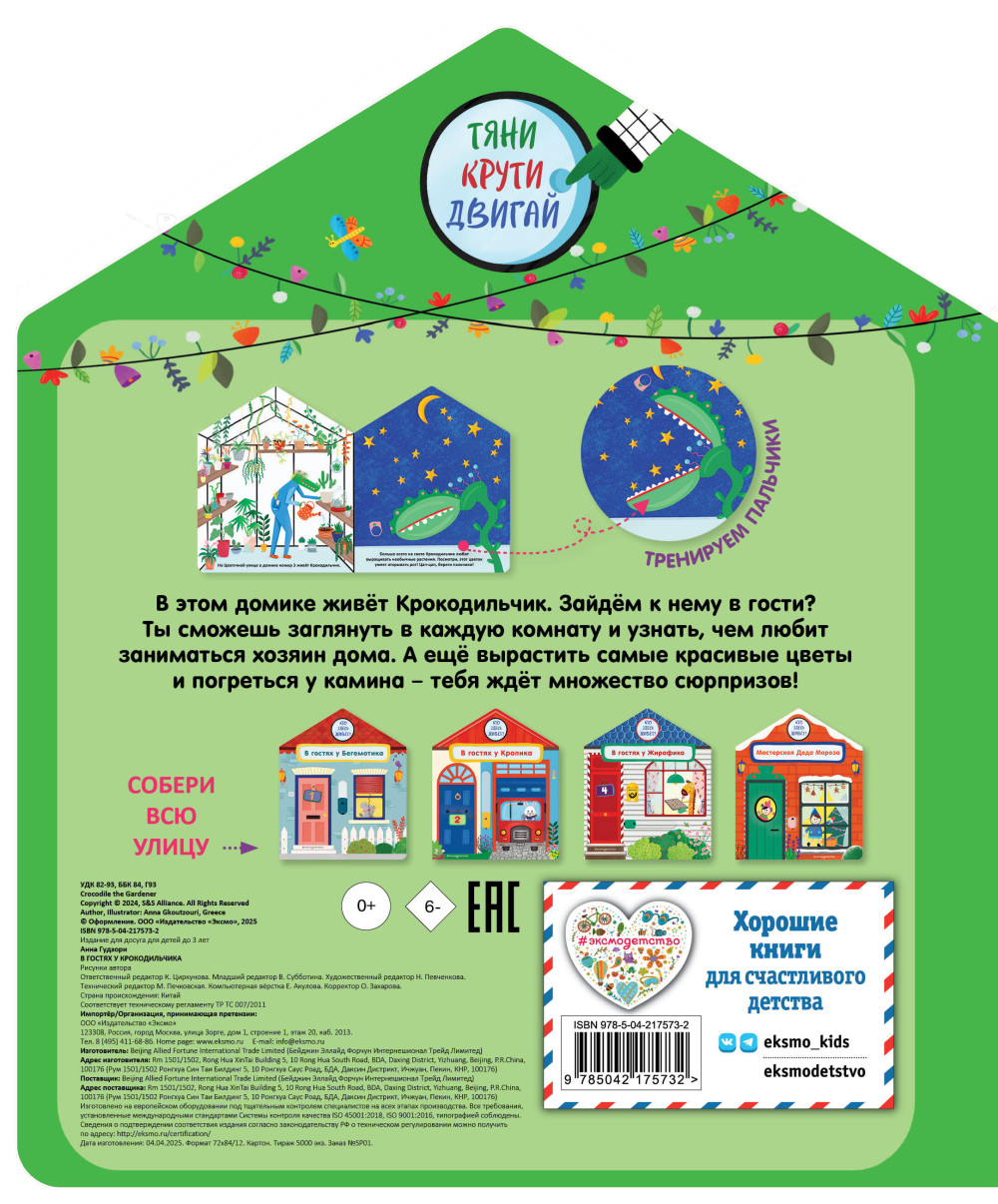 � ������ � �������������