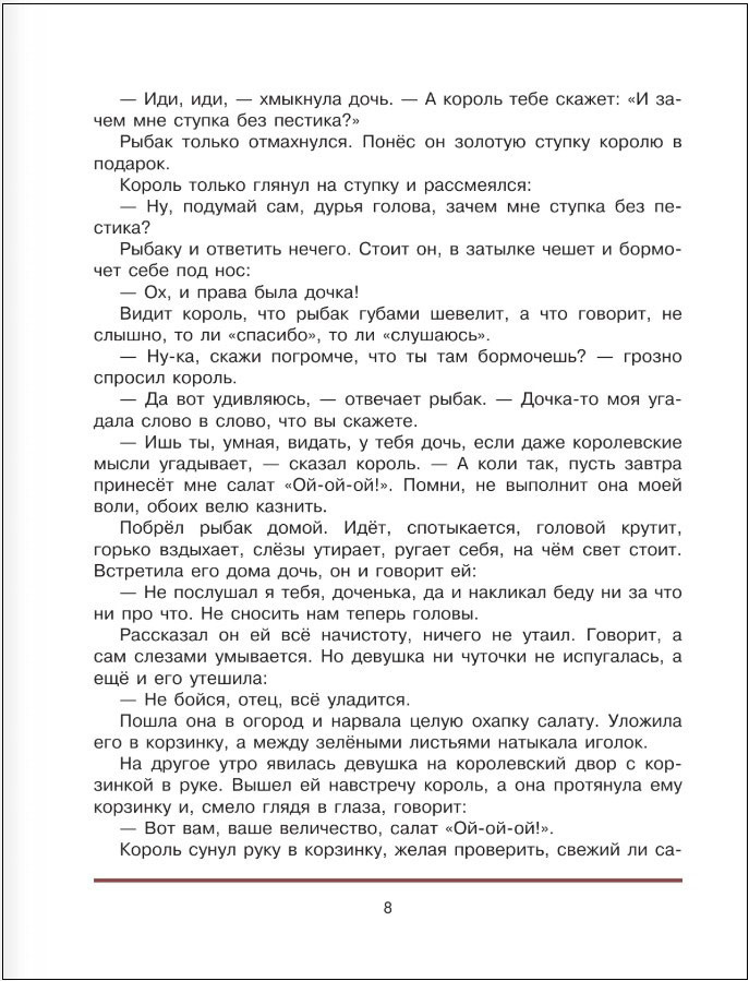 ����������� �������� ������: � ���� ����� (������� �. ������)