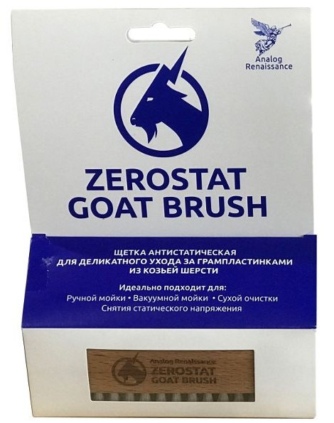     ZeroStat    Analog Renaissance