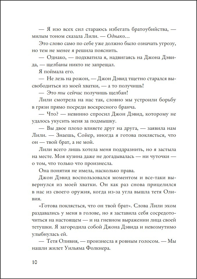 ����������: ��������� �������� ������. ����� 2