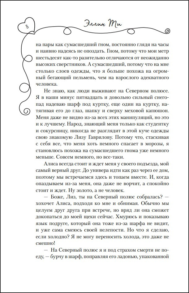 ������ (����� �������� �������)