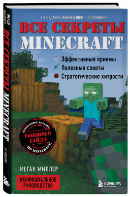   Minecraft  2- 