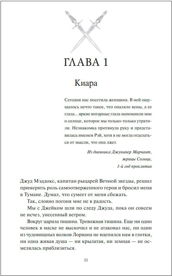 �������� ����