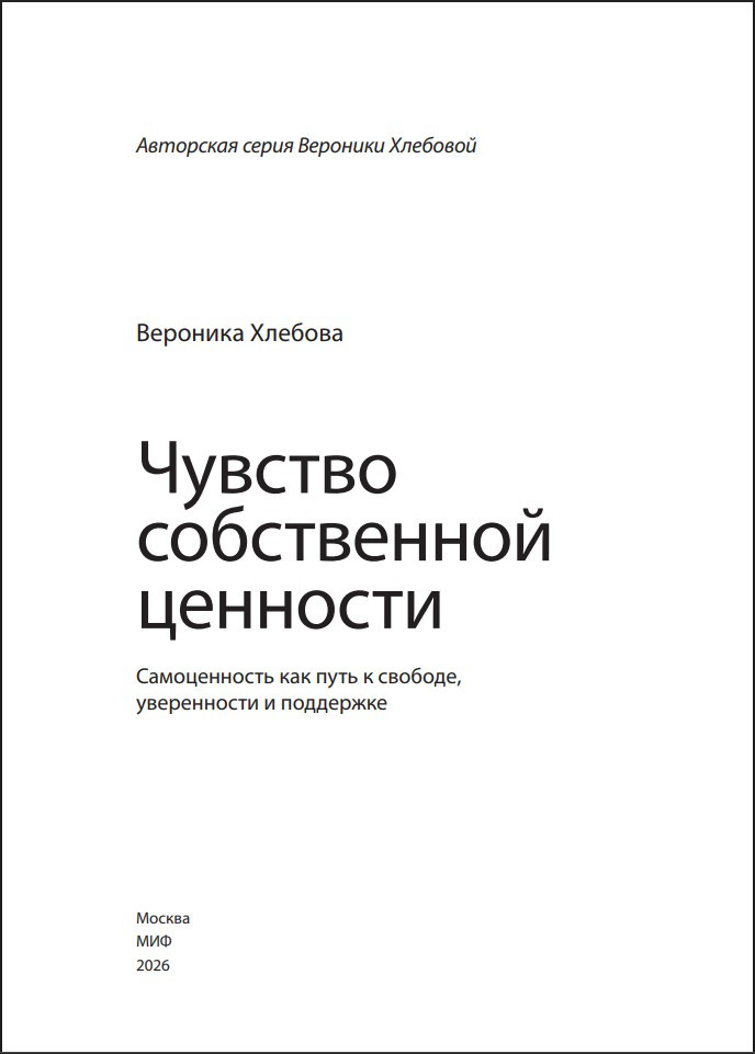 ������� ����������� ��������: ������������ ��� ���� � �������, ����������� � ���������