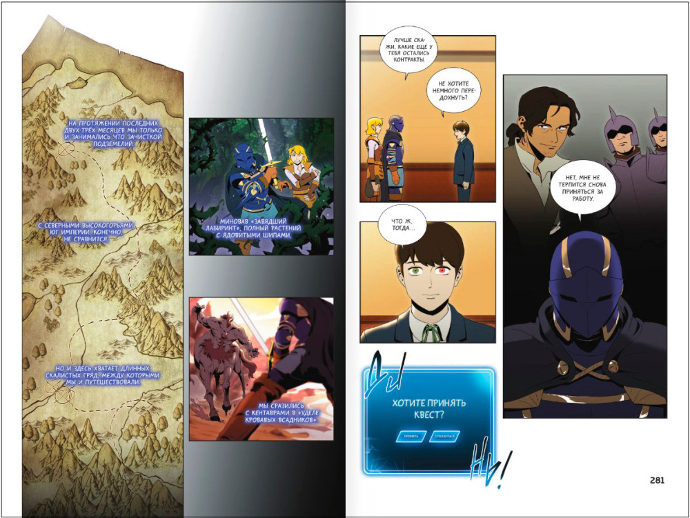 ������ ����-������ �� ���� �������� ����������. ��� 2