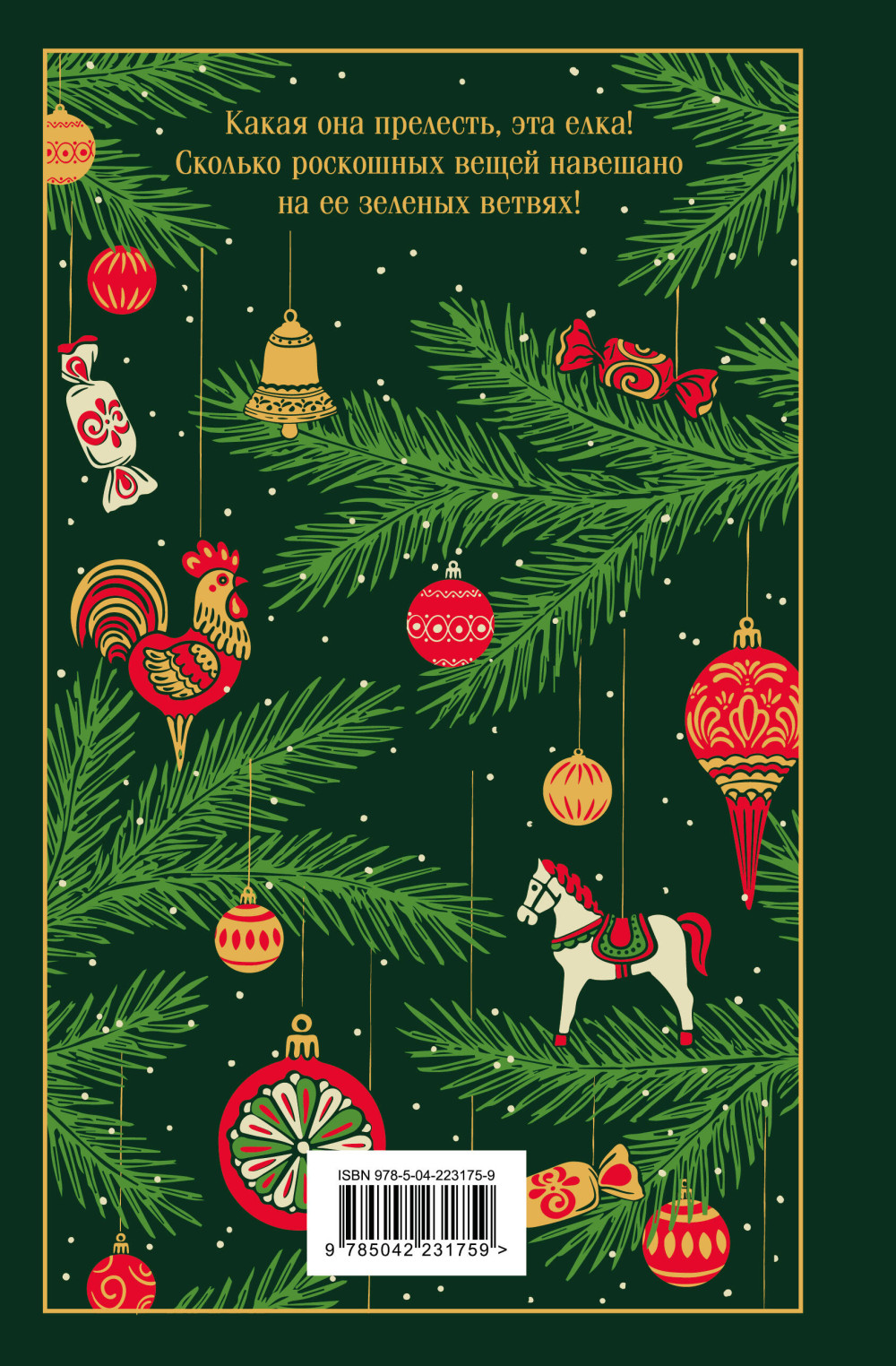 ������ �������: ������� �������� (����������. ���������)