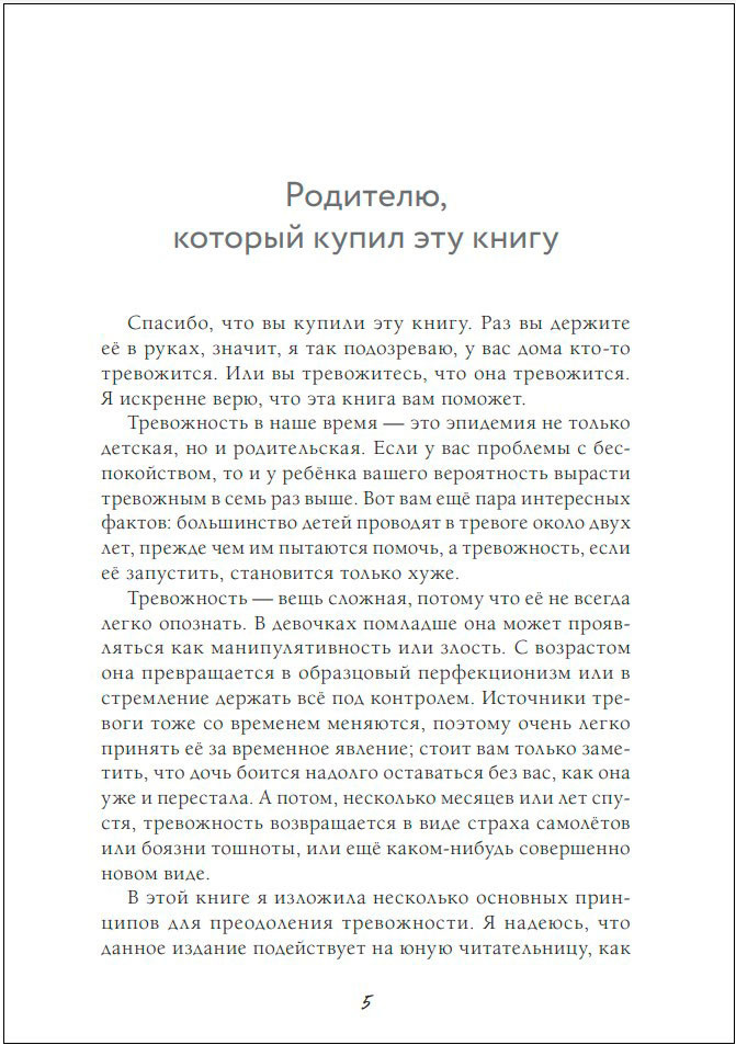 ���� ������ ����: ��� �������� ���������� � �������� ������