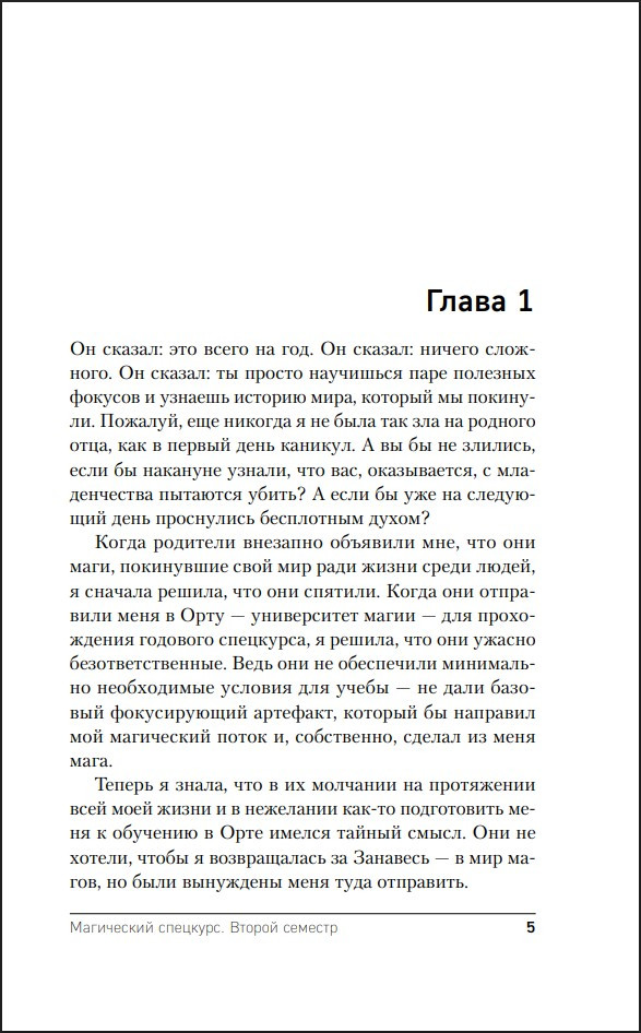 �������� �� ���������: ���������� ��������. ������ �������