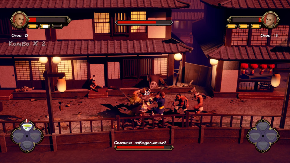 9 Monkeys of Shaolin [Switch] &ndash; Trade-in | �/�