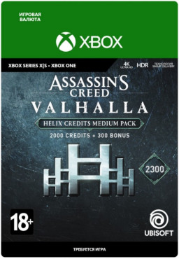 Assassin's Creed: Valhalla  Medium Helix Credits Pack [Xbox,  ]