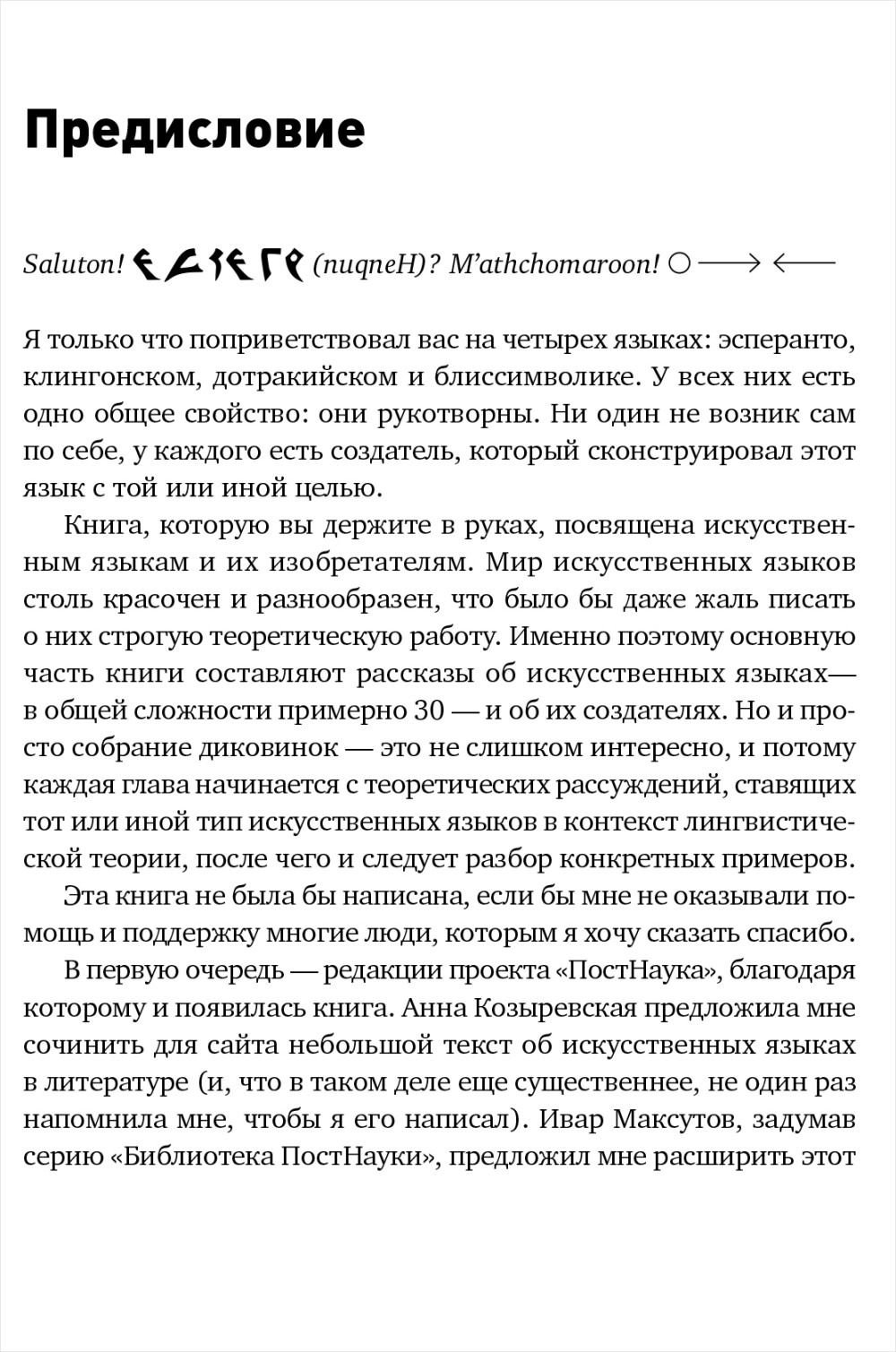 ��������������� ������: �� ��������� �� �������������