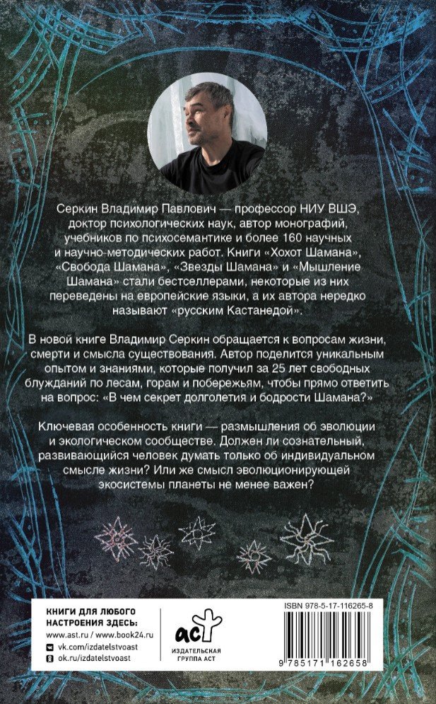 ����� ������