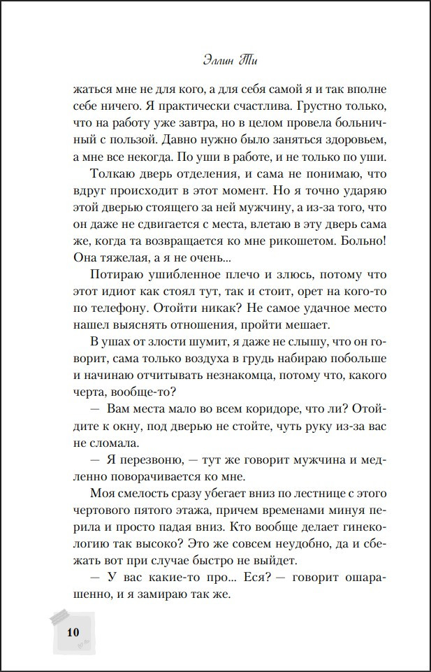 ������� �����: �� ������� ��� �����