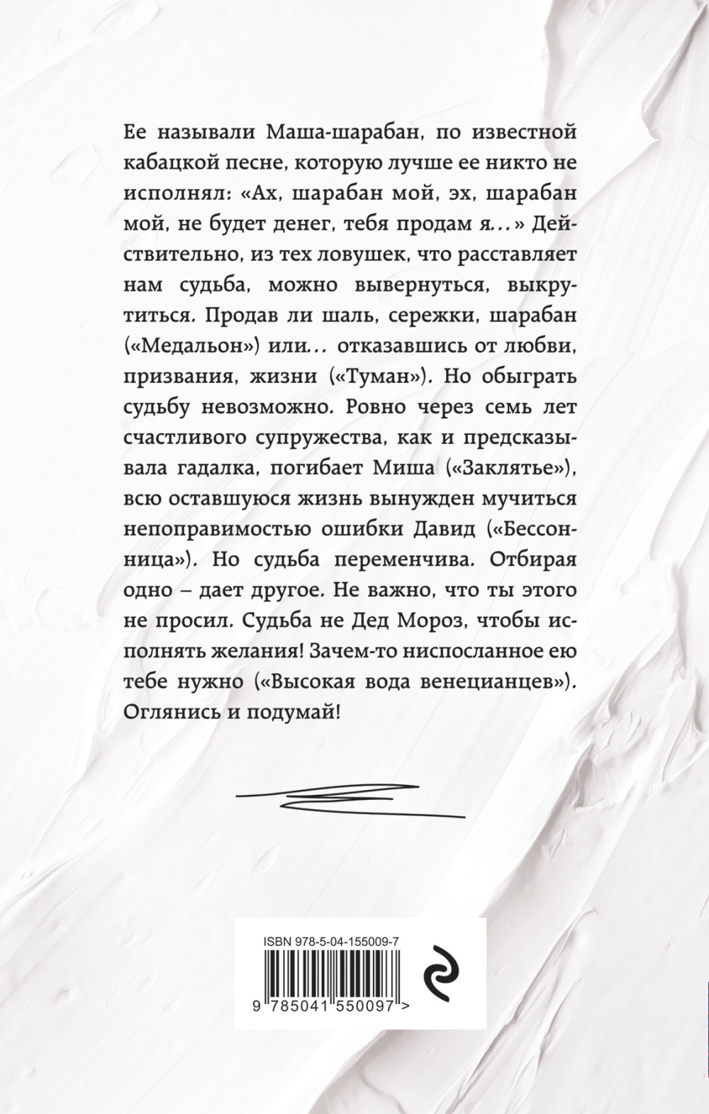 Эх, шарабан мой, шарабан…