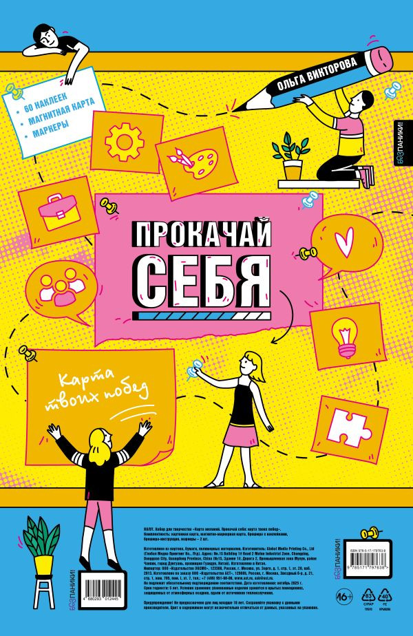 �������� ����: ����� ����� ����� (����� ������� � ������)