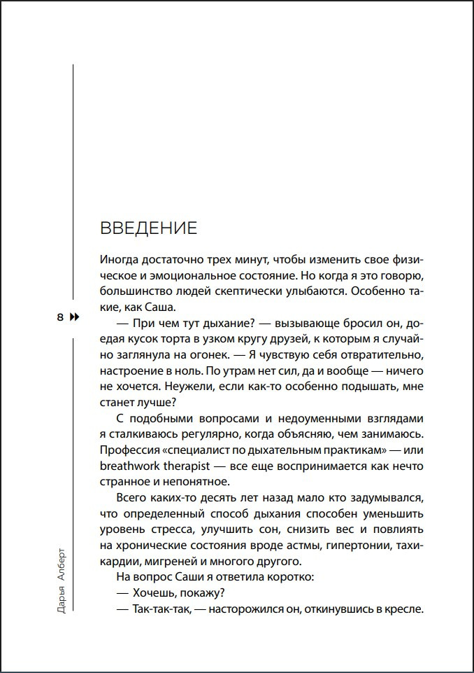 ���� �������: ����������� ��������, ������� ������ ����, ������ � �����