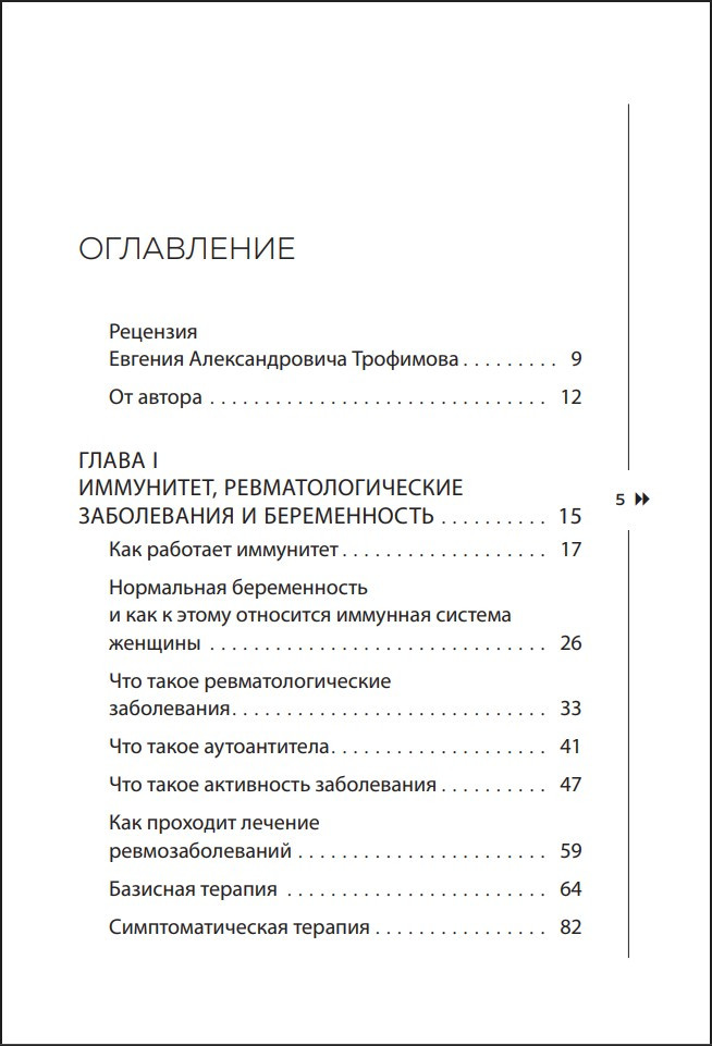 ���������: ��� ��������� ����� �������� � ������ ������, ���� � ��� ������������� �����������