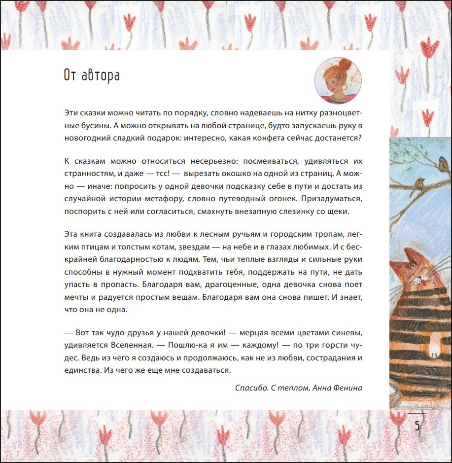 ���� ������� �� ����: �������� ������