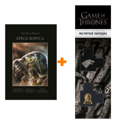 ����� ����� ������. ����� VI: ����� ����. ����������� ��������. ���������� ������������. �. ������, �. �������, �. �������-������ + �������� Game Of T