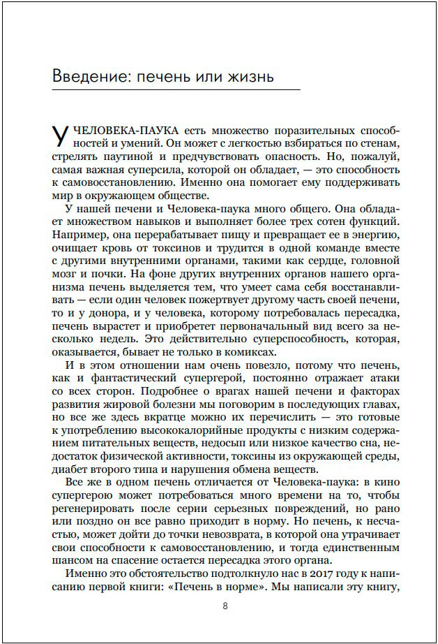 ����� ����������: ���������, ������� ������� ��������� ��� ������ ������, ������ � �����