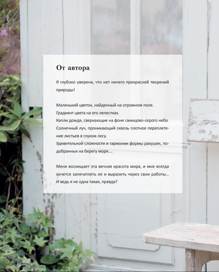 ������� ���� ������: ����� ����� � �������� ����