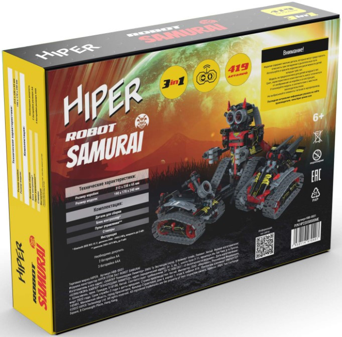   HIPER STEM: Samurai    3  1 (HBB-0031)
