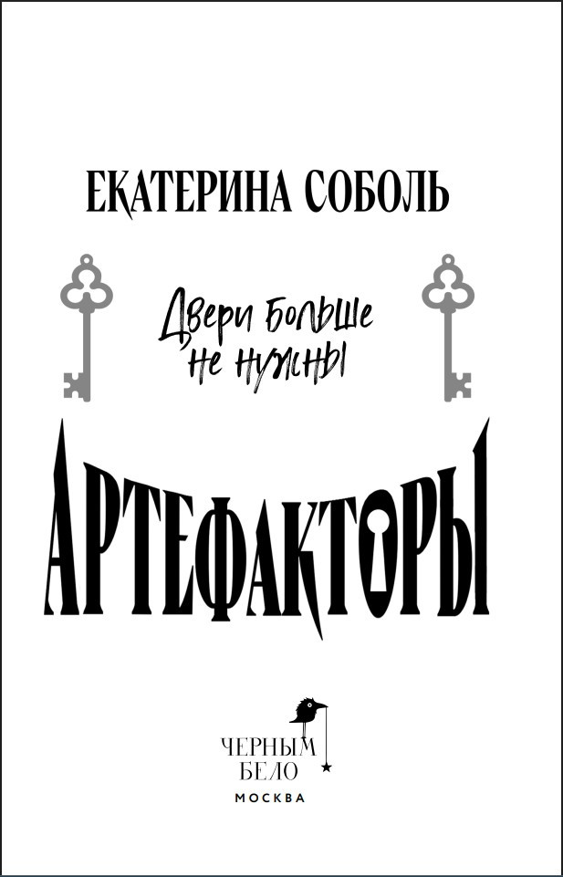 �����������: ����� ������ �� �����. ����� 3