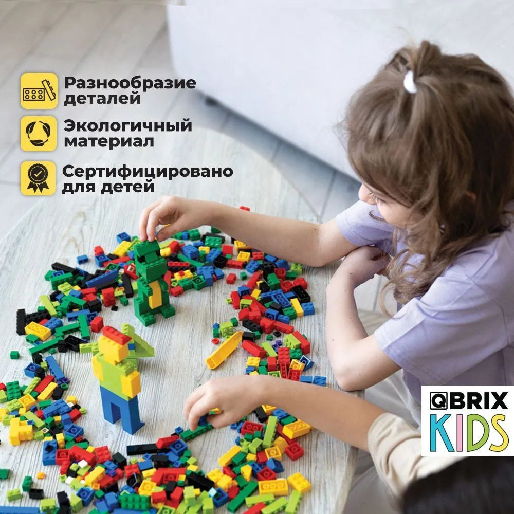 3D    Qbrix Kids  Classic (461 )