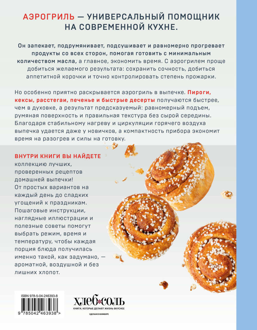 ���������: ������� �� ����� ����