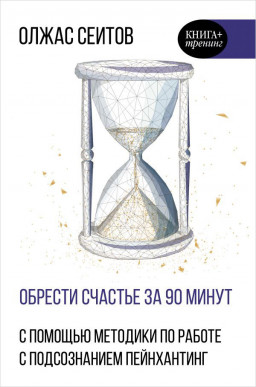    90 .       