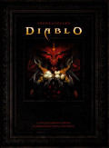  Diablo